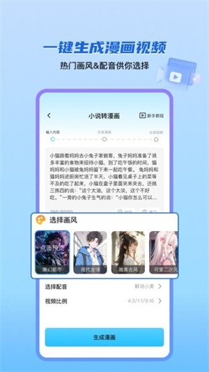 切片快剪app安卓版