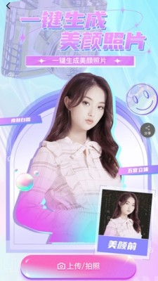 照片清晰度修复软件免费版