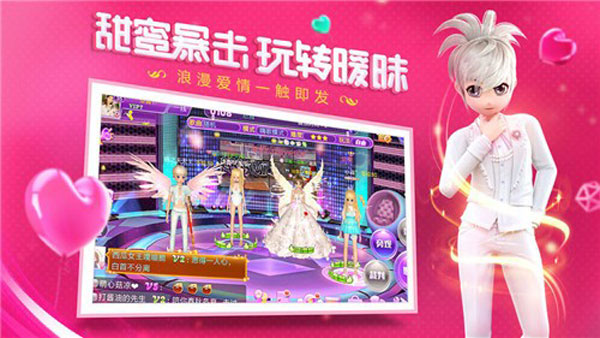 恋与练习生官方正版