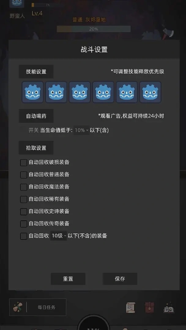 挂机打深渊游戏最新版