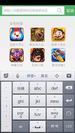 iLA市场最新官方版