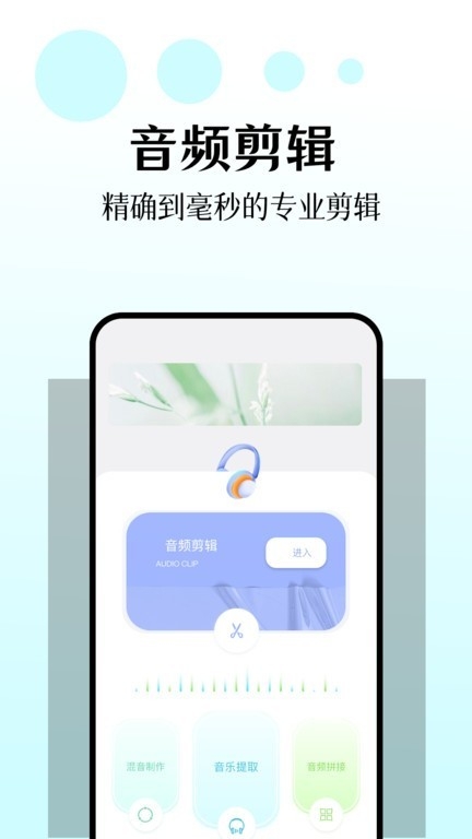 库游音乐搜索app最新版
