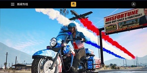 Rockstar Games Gallery安卓版