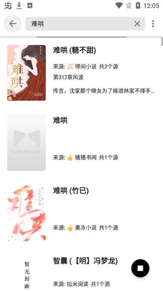 书趣阁APP免费安卓版