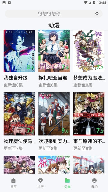 717电影免费安卓版