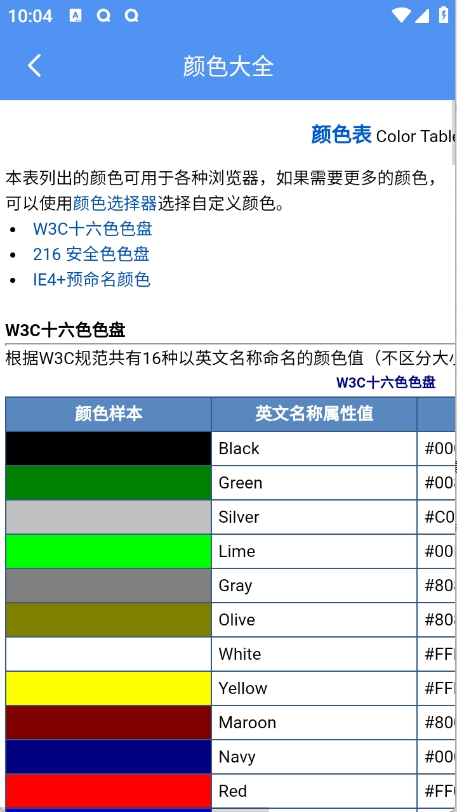 逐光工具坊最新版