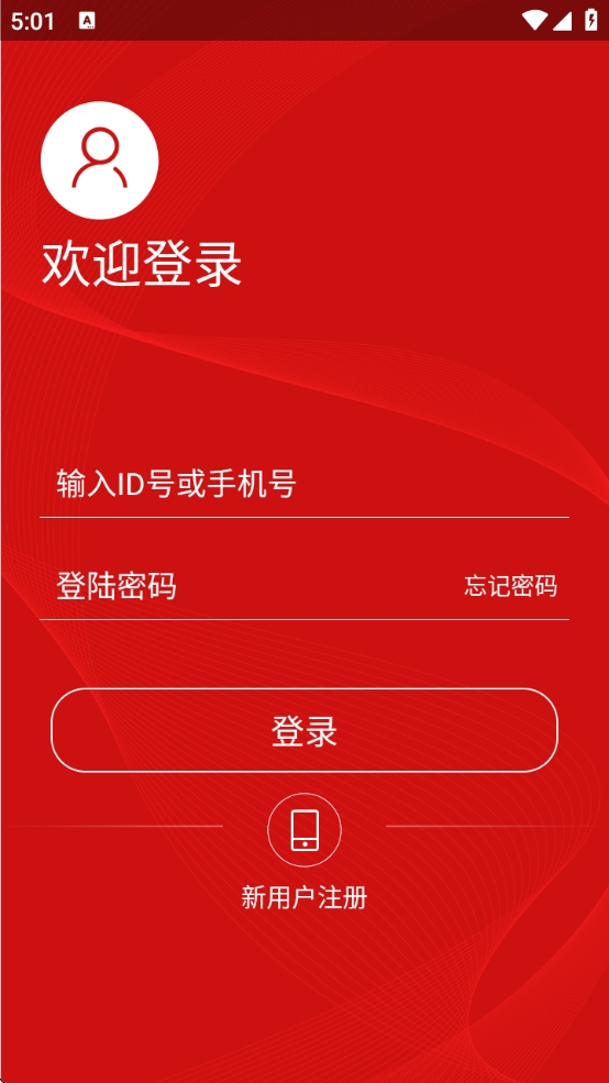 圆梦云聊最新版app