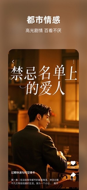 有剧阅读APP官方安卓版