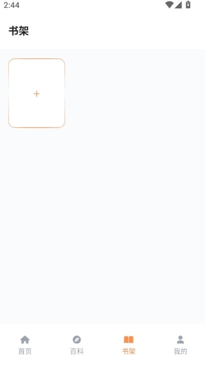 jm天堂乐园漫画最新版