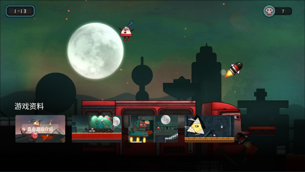 腾讯Start云游戏TV版