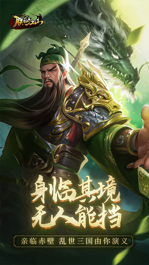 朕的江山无限元宝版