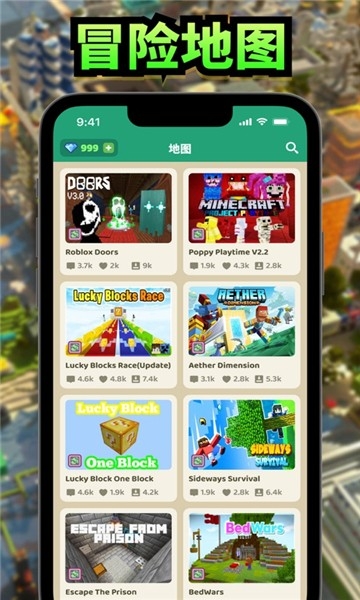 craftmods模组盒最新版本