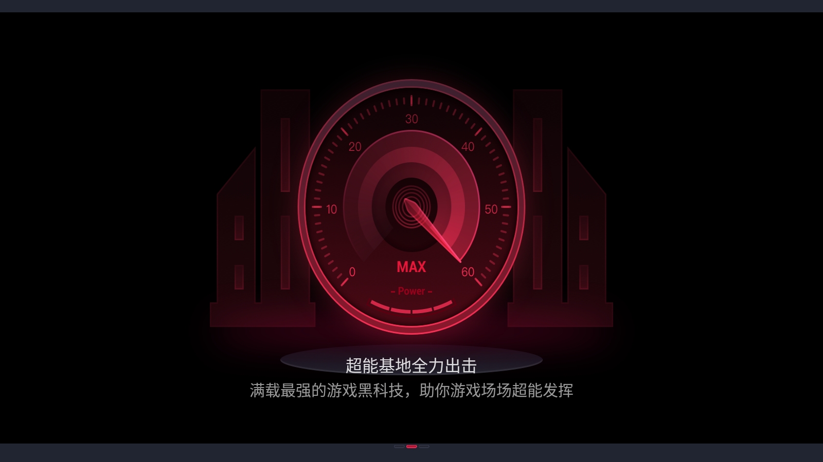 红魔游戏空间官方正版