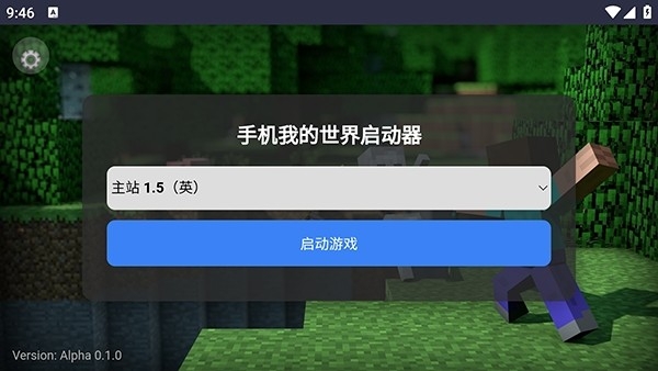CubeLauncher启动器安卓版
