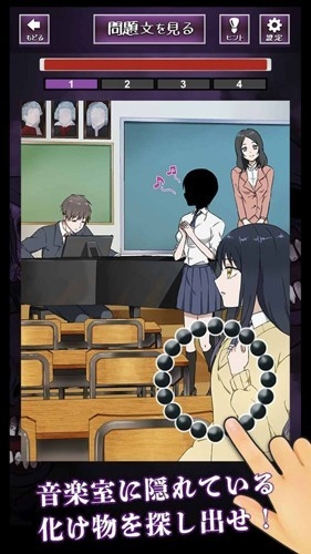 看得见的女孩游戏安卓版