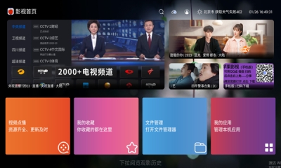 苹果影视(TV)官方最新版