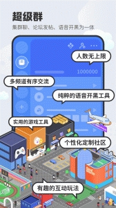 Dodo游戏社区安卓版