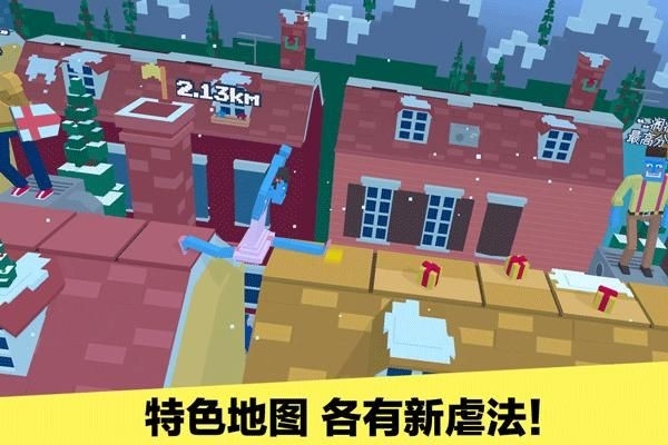 Steppy Pants官方版