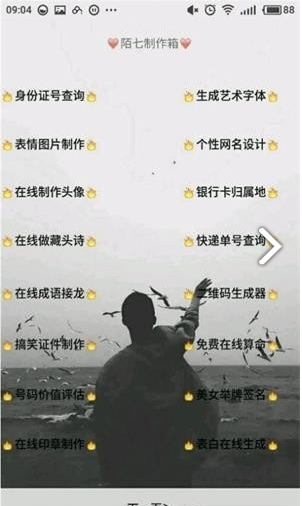 小肾魔盒2025安卓官方版