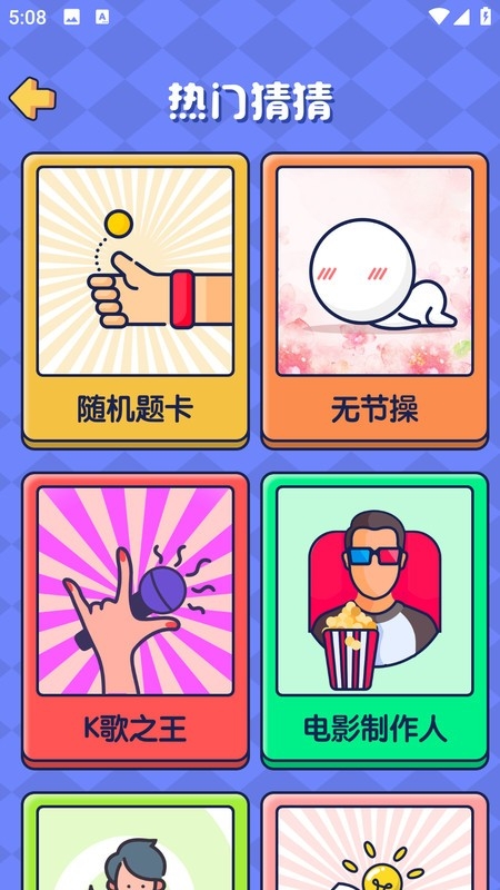 BIued小篮安卓版