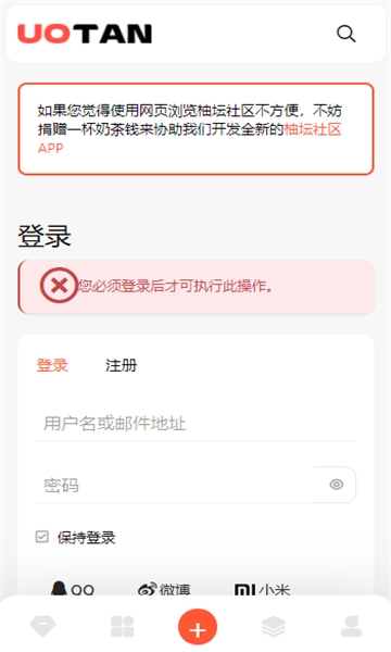 柚子资源库APP官方正版