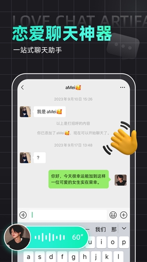 Kiss键盘app手机版