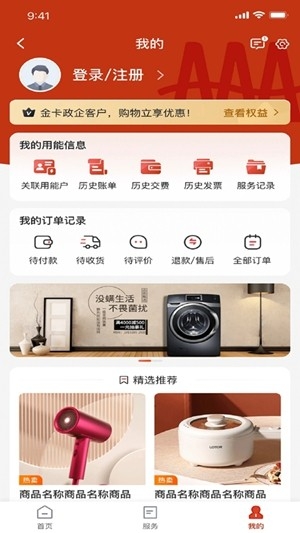 掌上爱众app官方版