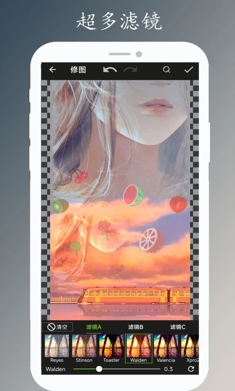 修图画文app安卓版