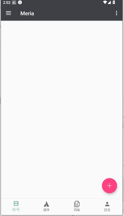 Meria机器人安卓版