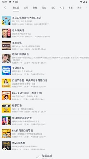 手机调频收音机app手机版