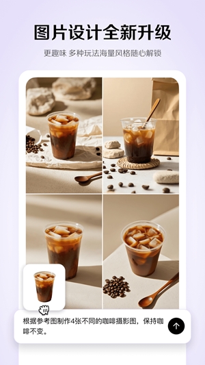 小云雀app官方最新版