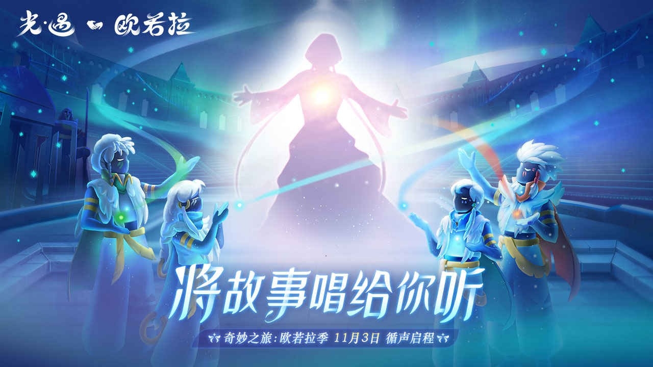 光遇小螃蟹辅助器免费版