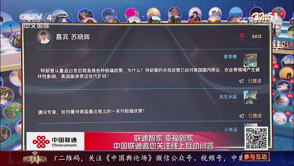 我的电视一2026最新版本