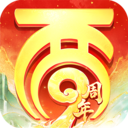 大话西游手游免费版