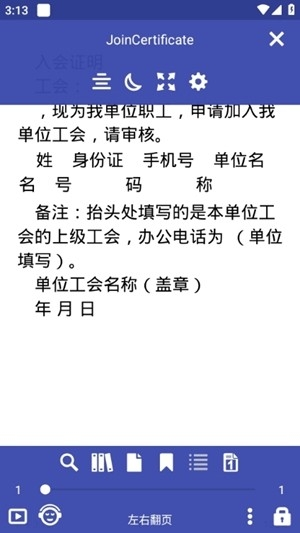 Librera阅读器最新安卓版