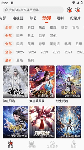 王某某影视Free最新安卓版