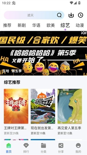 永恒视频软件最新版