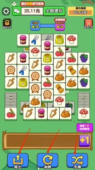 疯狂方块赚钱游戏安卓版