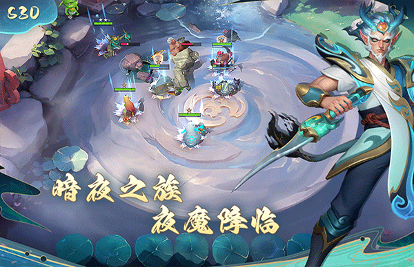 多多自走棋官方版