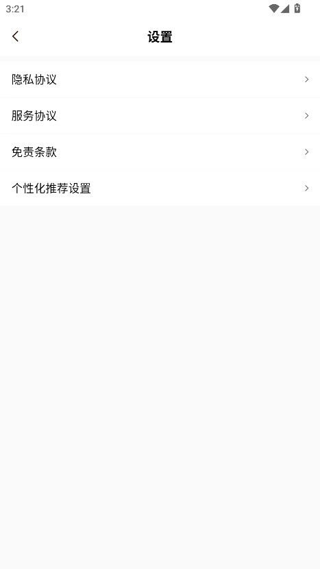 飞牛免费版小说最新版本