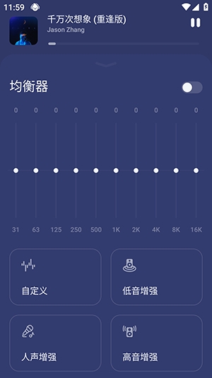 云雀播放器最新版