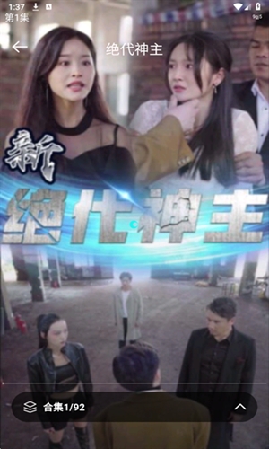 红尘免费短剧app手机版