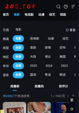 柯南影视APP最新版