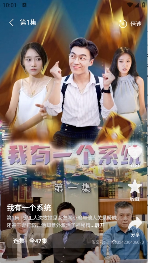 飞猫短剧官方安卓版