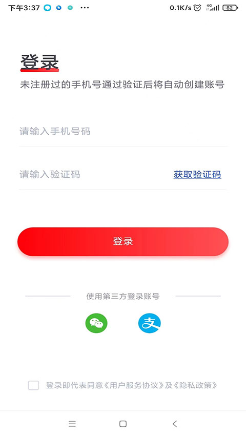彩虹钥匙app官方版
