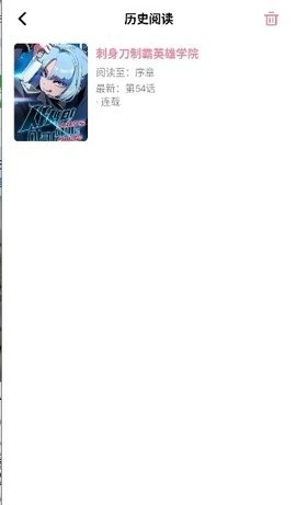 StarSkt漫画免费版