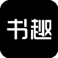 书趣阁APP免费安卓版