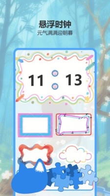 蓝猫星漫最新安卓版