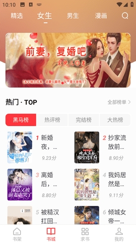 落叶楼阅读小说最新版