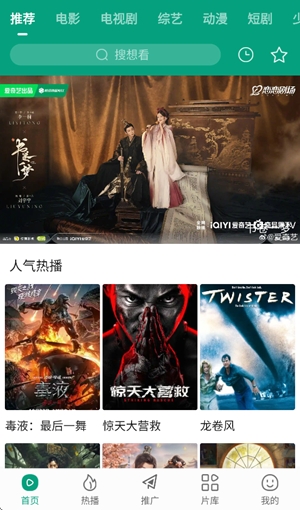 大成影院app手机版